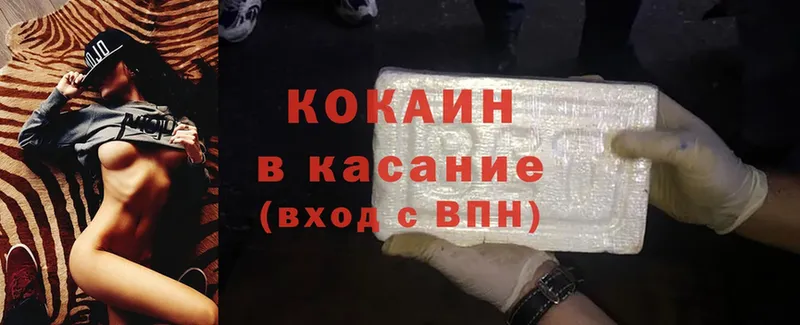 Купить закладку Железногорск Кетамин  Cocaine  Меф  Амфетамин  МАРИХУАНА  Гашиш 