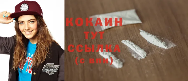 МЕГА как зайти  Железногорск  Cocaine Перу 